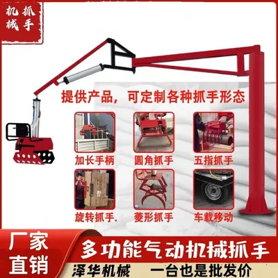 寿县雄克卡盘爪schunk机械抓手303542PZN-plus 100-1-IS汰慷秒报价