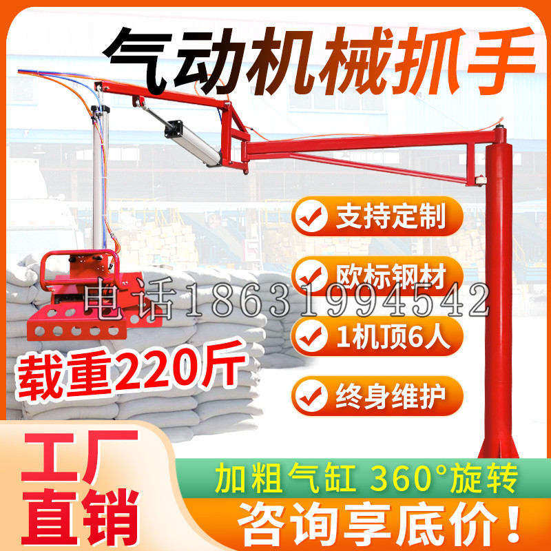寿县凯富 Jupiter木星电动液压机械臂制作 主从机器人机械抓手