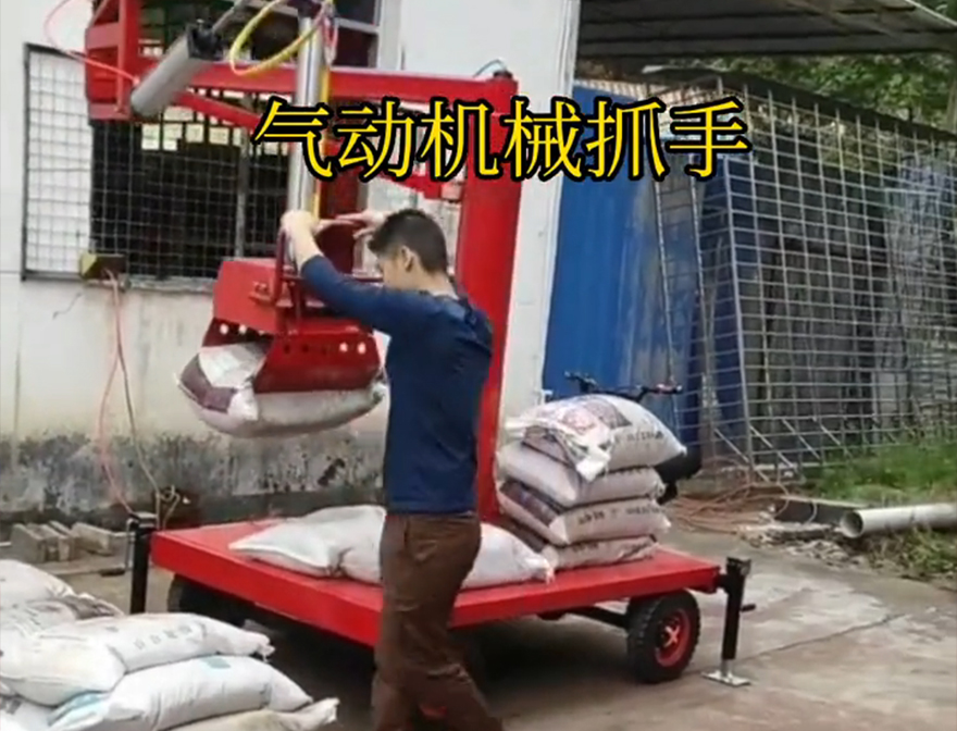 寿县机械抓手助力机械臂机械抓手那里有液压抓沙青储搬运机机械抓手好不好用